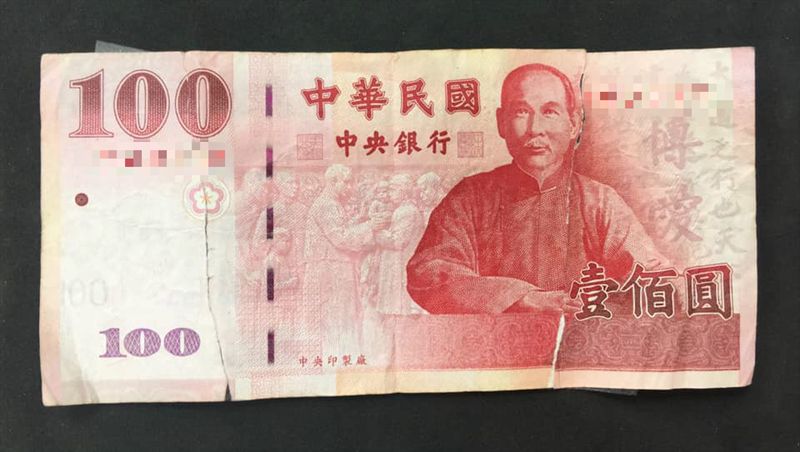 銀行換百元新鈔　價值砍半她一看傻眼
