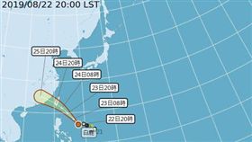 白鹿,颱風,路徑（圖／翻攝自中央氣象局）