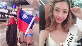 胡佳琳,國旗,選美,腳傷(胡佳琳授權提供)