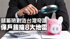 名家／MONEY錢（勿用）