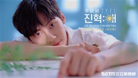 李鎭赫台灣見面會 圖/執行力整合行銷提供