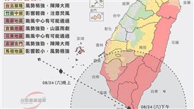 颱風,白鹿,氣象局,中央氣象局,大雨(圖/翻攝自台灣颱風論壇｜天氣特急)