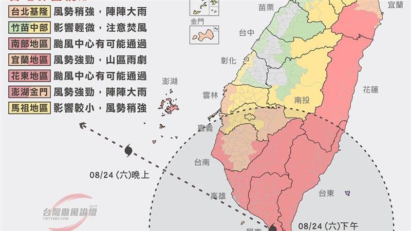 白鹿加速襲台！一張圖看懂各地風雨