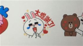邱彰信用兔兔貼圖「太感謝了！」表達私菸訂購量大增的喜悅。（圖／翻攝自Line）