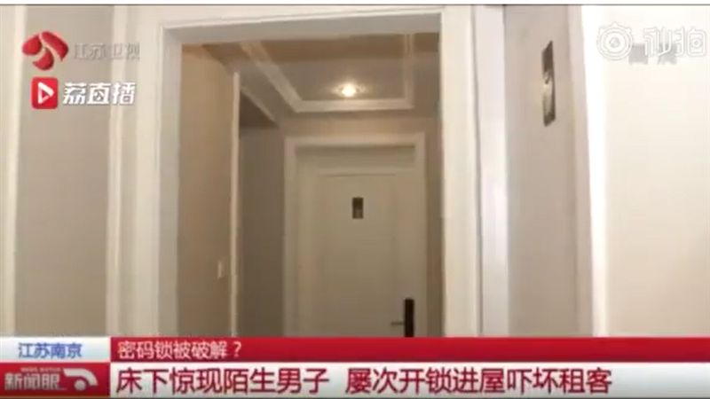 驚！獨居女被床下「詭異冷笑」嚇傻