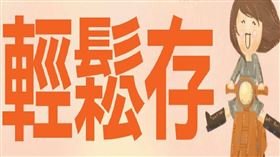 名家／MONEY錢（勿用）