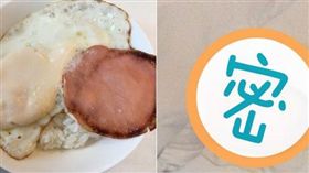 30年舊照對比！嬰兒神撞臉火腿煎蛋（圖／翻攝自推特）