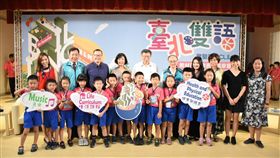 柯文哲卡英文　北市自編雙語教材上路