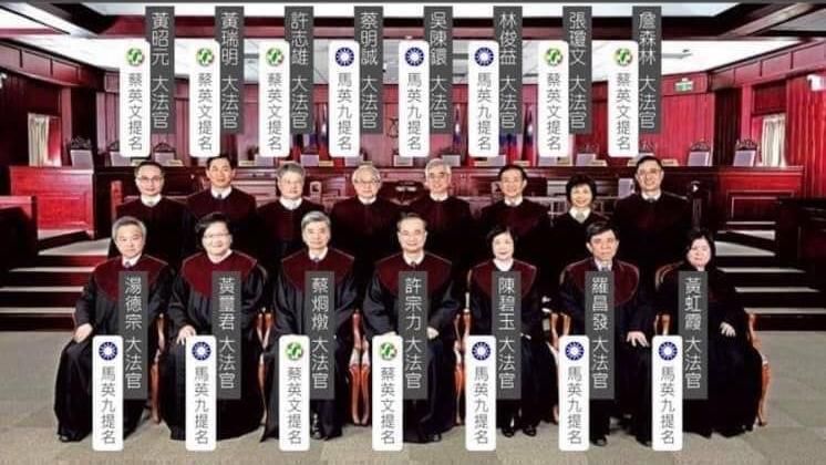 年改合憲　他揭國民黨提名大法官過半