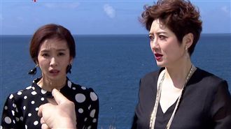 陳小菁又被逼跳海！秒推婆婆當替死鬼