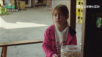 小童星太會演！莫允雯心酸童年逼哭網