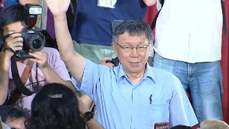 就算要選也不當副手!柯:像深宮怨婦