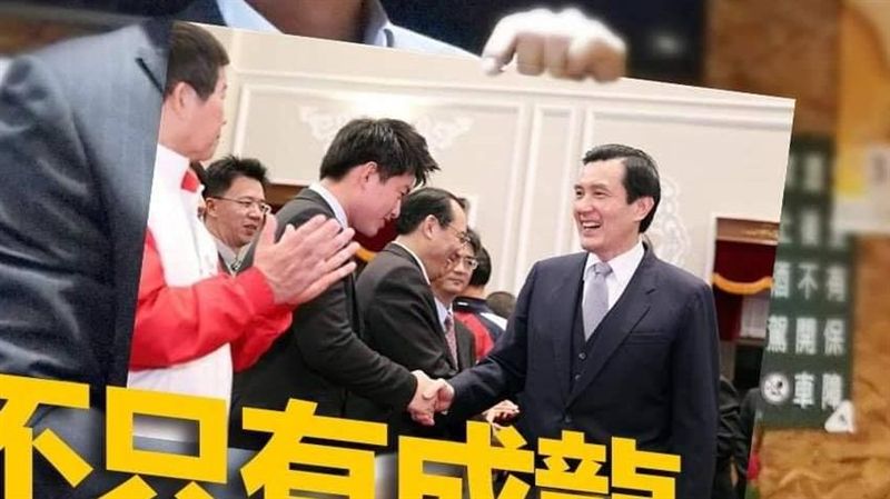 陳柏惟PO與馬英九握手照　網：命硬