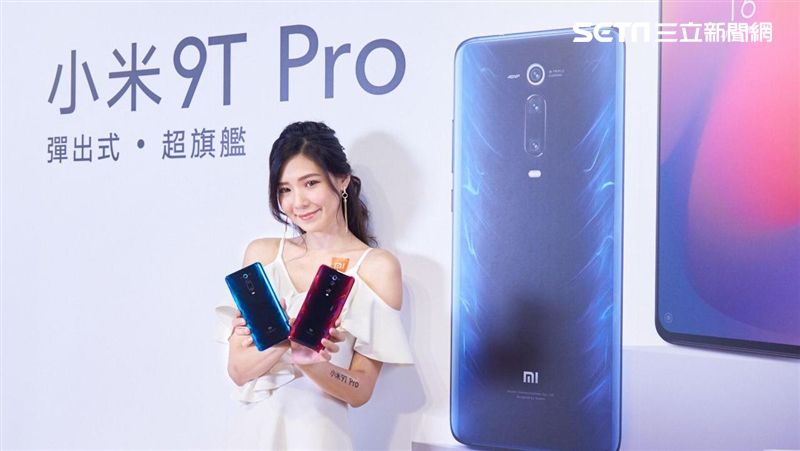 彈出式超旗艦　小米9T Pro登台