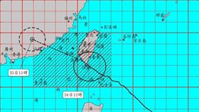 白鹿颱風,登陸,台灣颱風論壇｜天氣特急,氣象局