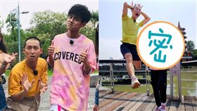 阿翔 浩子 浩角翔起 圖/臉書