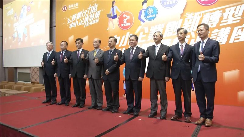 推「小微企業」轉型　公股銀行力挺
