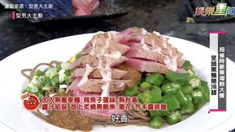 一盤冷麵竟要五萬六？奢華料理自己做