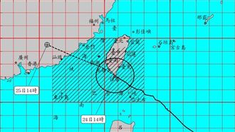 白鹿中心最快15點出海　強風雨正來