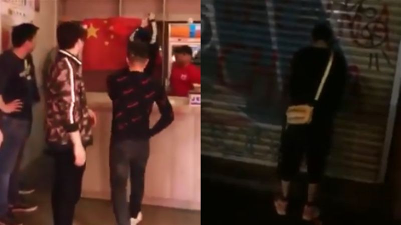 智利台商挺反送中　遭五毛鬧場亂撒尿
