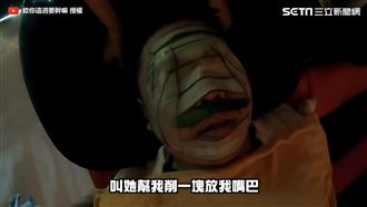 直擊越南洗頭店！洗頭還有小黃瓜敷臉