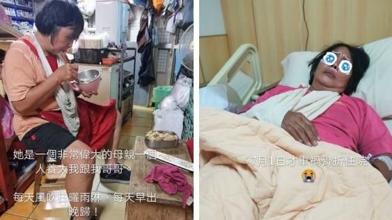 男買便當欠近2萬　單親母討錢遭封鎖
