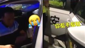 酒駕,兒子,山西,交警,父親,大陸,抖音,社會,羞恥,訓斥,家教　圖／翻攝自微博