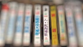 謎片,錄影帶,爸爸,珍藏,重口味