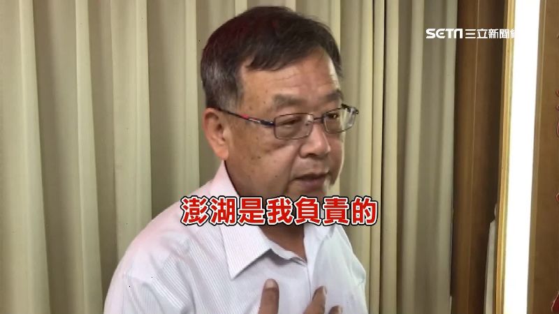 澎湖防災神隱挨轟！縣長：沒什麼風