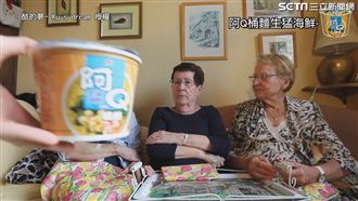 法國嬤試吃台灣泡麵　好吃到要團購！