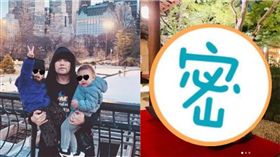 周杰倫,昆凌,小周周,小小周／IG