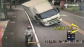 過彎險翻車1200