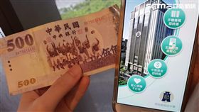 別印發票了！9、10月期起雲端發票增開「500元獎項」