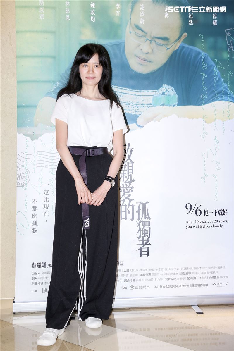 《致親愛的孤獨者》電影特映會，夢田文化執行長蘇麗媚。（圖／記者林士傑攝影）