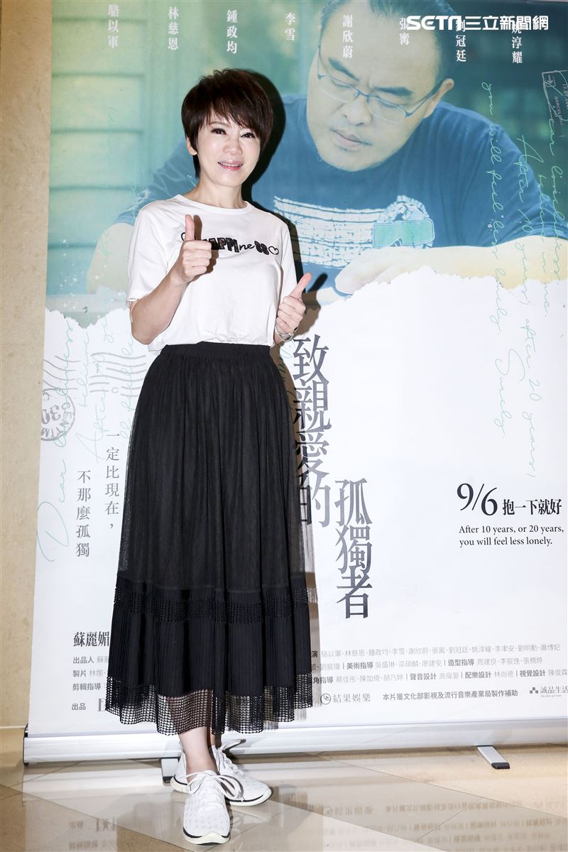 《致親愛的孤獨者》電影特映會，主播陳雅琳。（圖／記者林士傑攝影）
