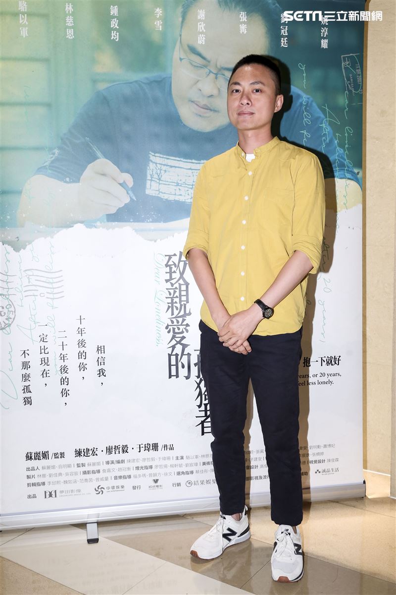 《致親愛的孤獨者》電影特映會，導演練建宏。（圖／記者林士傑攝影）