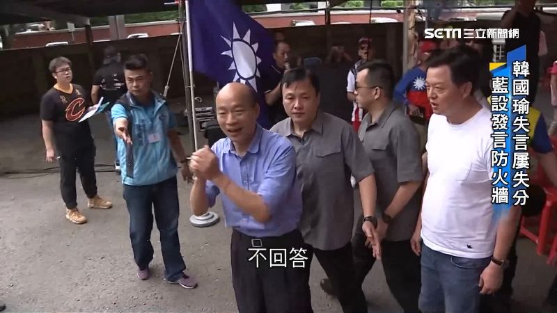 「討厭排行榜」出爐！韓狂跳票奪冠