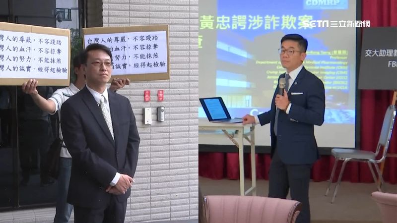 募資20億爆剽竊！教授控：惡血翻版