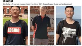 台灣交換學生賴致愷到阿拉巴馬州奧本大學卻失蹤
圖翻攝自wsfa