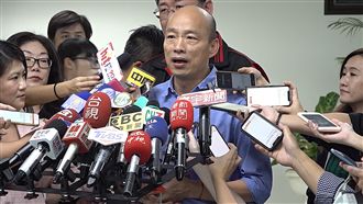 韓國瑜：月底舉辦愛情摩天輪說明會