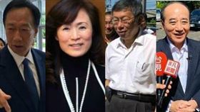 郭台銘,柯文哲,王金平,副手,成大,校長,蘇慧貞 （組合圖／資料照&成大官網）