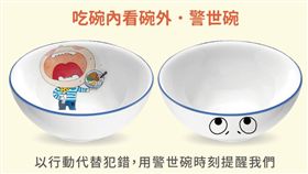 提早達標！罷韓募資破600萬　「吃碗內看碗外」警世碗夯（圖／翻攝自嘖嘖群眾募資平台）