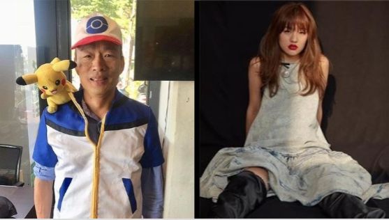 韓冰資料遭改養女雜種　本人吐4個字