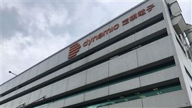 桃園市,定穎電子,解僱計畫,轉職,裁員(圖/桃園市政府勞動局提供)中央社