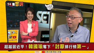 韓國瑜靠加分上大學？老師終於說話了