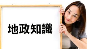 名家專用/MyGonews/地政知識 都市計畫內土地申請課徵田賦之公共設施完竣認定標準（勿用）