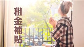 名家專用/MyGonews/2019年度協助單身青年及鼓勵婚育租金補貼將於9月2日起至9月27日期間受理申請（勿用）