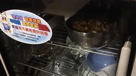 烘碗機裡面有羹（圖／翻攝自爆廢公社臉書）