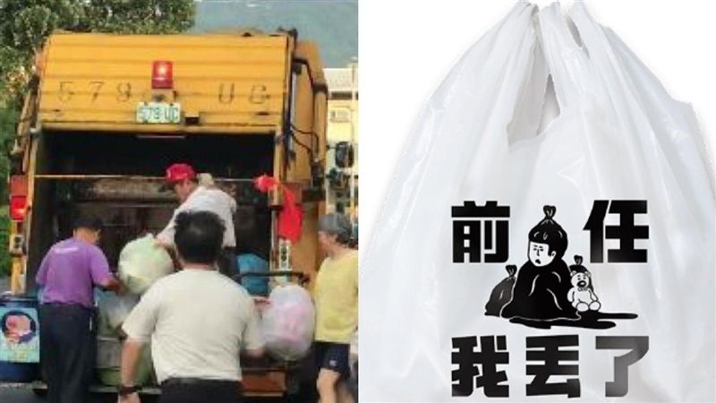 拿這出去你最狂！新北限定幹話垃圾袋