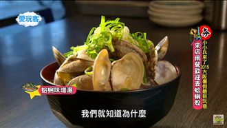 邊吃可邊丟　朝聖大阪滿地垃圾餐廳